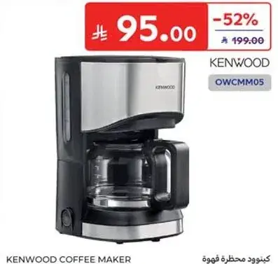 ماكينه قهوه كينوود بسعه 1.25 لتر.