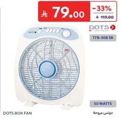 Dots box fan with 50 watts power.