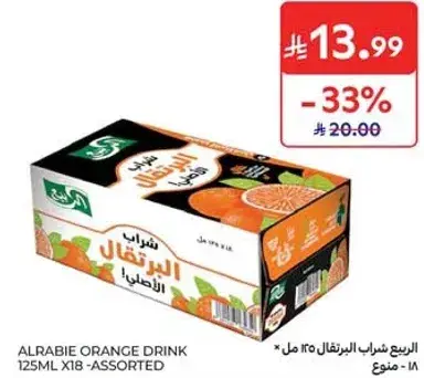 الربيع شراب البرتقال 125 مل × 18