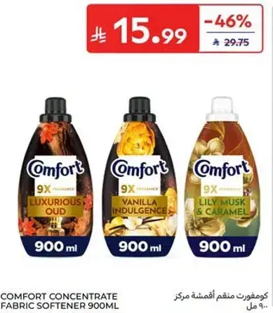 Comfort Fabric Softener 900ml