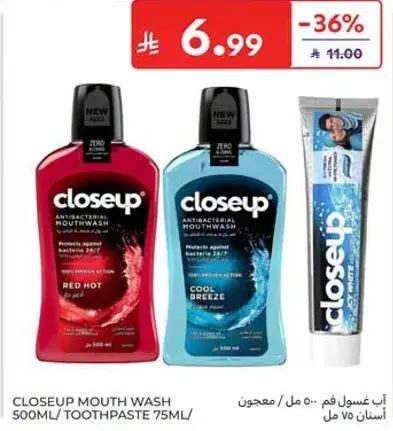 اب غسول فم 500 مل / معجون 75 مل
