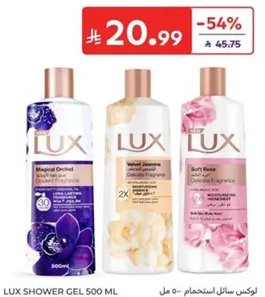 Lux shower gel 500ml