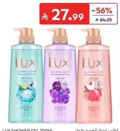 Lux shower gel 700ml