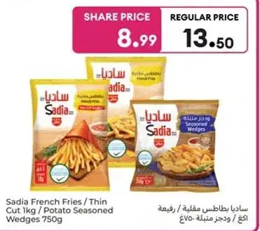 Sadia French Fries 1kg