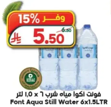 Font Aqua Still Water 6x1.5L