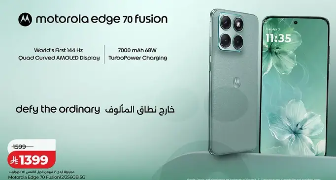Motorola Edge 70 Fusion smartphone with AMOLED display.