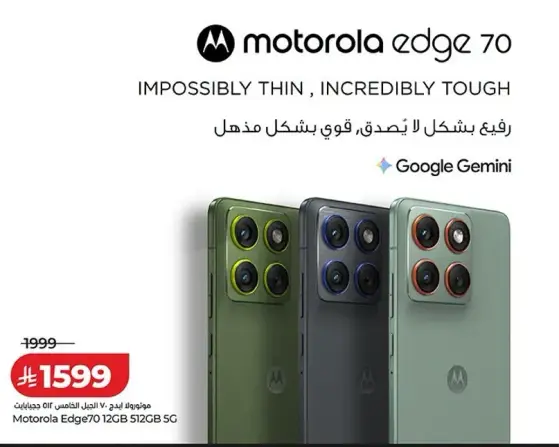 Motorola Edge 70 smartphone with advanced features.