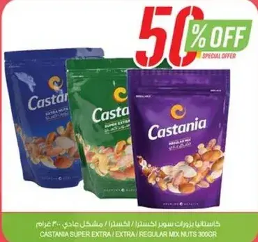 Castania Super Extra Regular Mix Nuts 300g