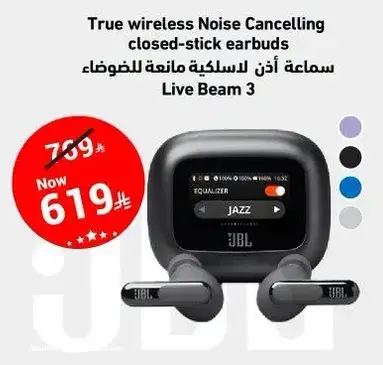True wireless Noise Cancelling closed-stick earbuds