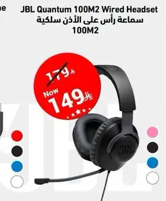 JBL Quantum 100M2 Wired Headset