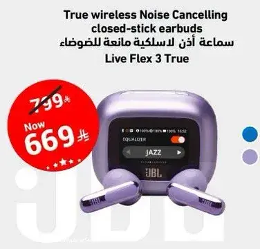 True wireless Noise Cancelling closed-stick earbuds