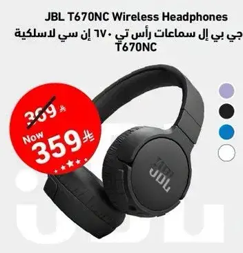 JBL T670NC Wireless Headphones