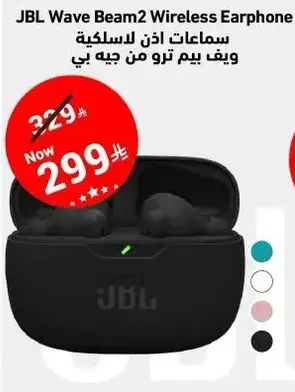 JBL Wave Beam2 Wireless Earphone