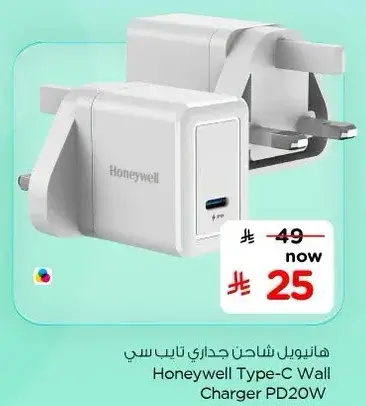 Honeywell Type-C Wall Charger PD20W