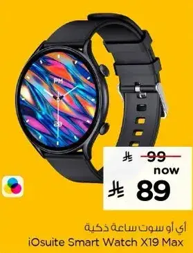 ساعه ذكيه اي او سويت X19 ماكس