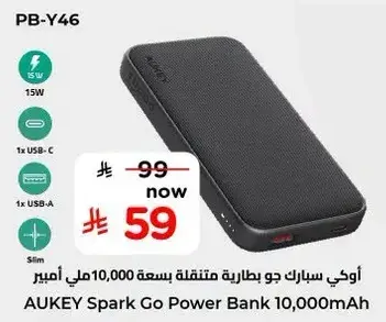 AUKEY Spark Go Power Bank 10,000mAh