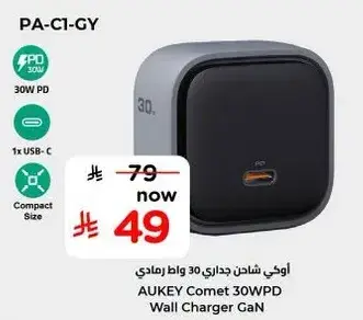 Aukey Comet 30WPD Wall Charger