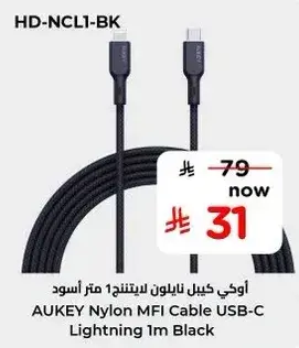 AUKY Nylon MFI Cable USB-C Lightning 1m Black
