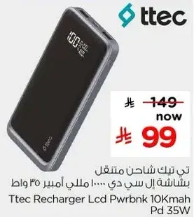 Ttec Recharger LCD Power Bank 10Kmah PD 35W