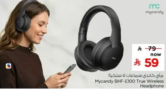 ماي كاندي سماعات لا سلكيه