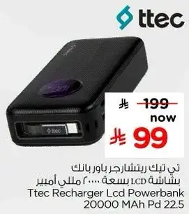 Ttec Recharger Lcd Powerbank 20000 Mah Pd 22.5