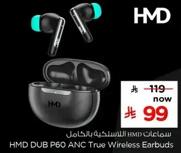 HMD DUB P60 ANC True Wireless Earbuds