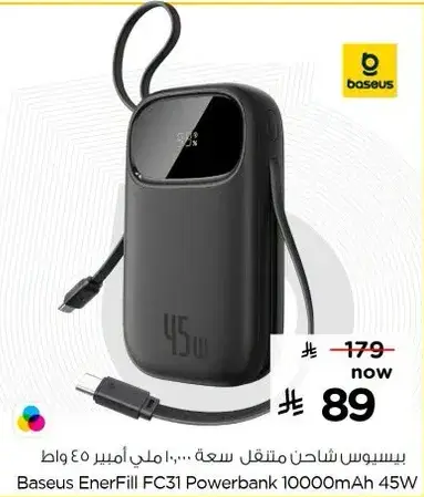 Baseus EnerFill FC31 Powerbank 10000mAh 45W