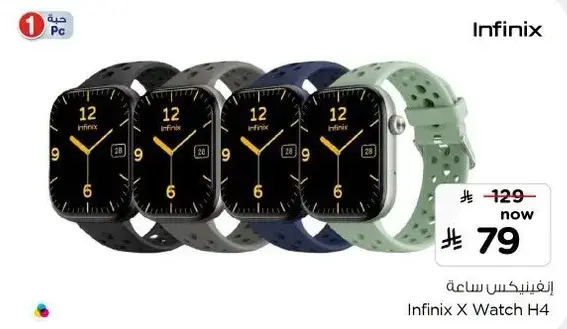 Infinix X Watch H4