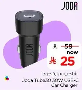 Joda Tube30 30W USB-C Car Charger