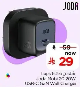 Joda Mobi 20 20W USB-C GaN Wall Charger