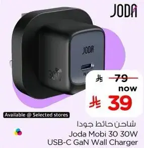 Joda Mobi 30 30W USB-C GaN Wall Charger