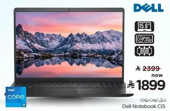 ديل نوت بوك Ci5 بشاشه 15.6 بوصه وذاكره 8 جيجابايت.