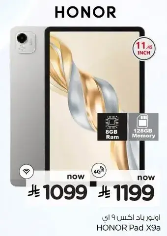 Honor Pad X9a 8GB/128GB 11.45 inch