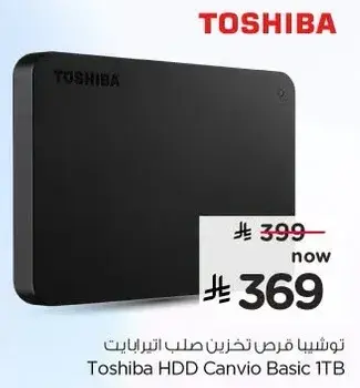 Toshiba HDD Canvio Basic 1TB