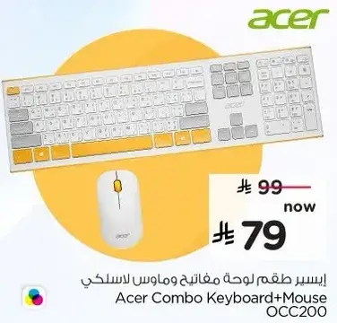 Acer Combo Keyboard + Mouse OCC200