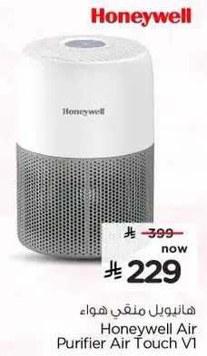 Honeywell Air Purifier Air Touch V1