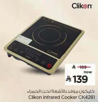 Clikon Infrared Cooker CK4281