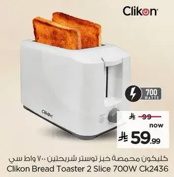 Clikon Bread Toaster 2 Slice 700W Ck2436