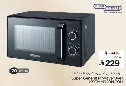 Super General M.Wave Oven KSGMM920N 20L