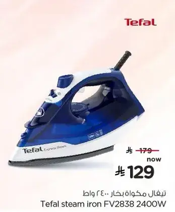 Tefal steam iron FV2838 2400W
