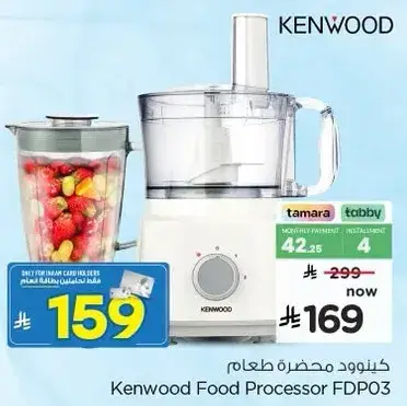كينوود محضره طعام
