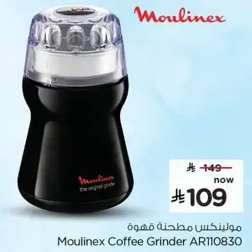 Moulinex Coffee Grinder AR110830