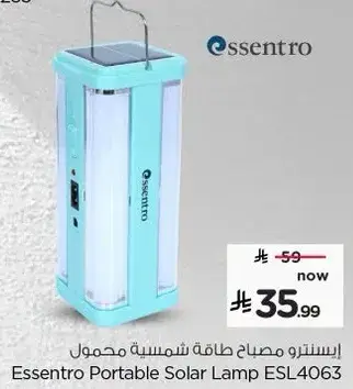 Essentto Portable Solar Lamp ESL4063