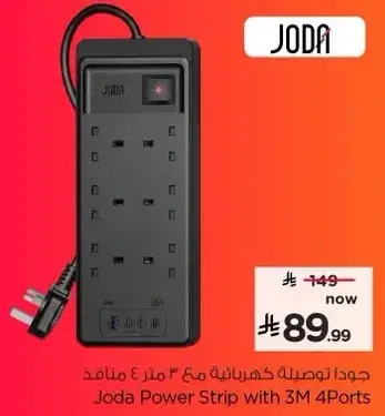 Joda Power Strip with 3M 4Ports