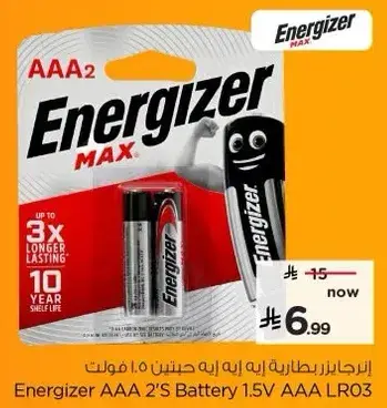 Energizer AAA 2's Battery 1.5V