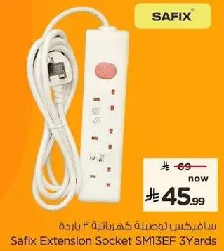 Safix Extension Socket SM13EF 3 yards
