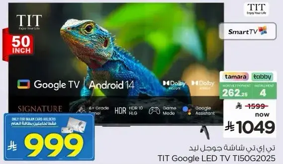 50 inch Google LED TV with Android 14.