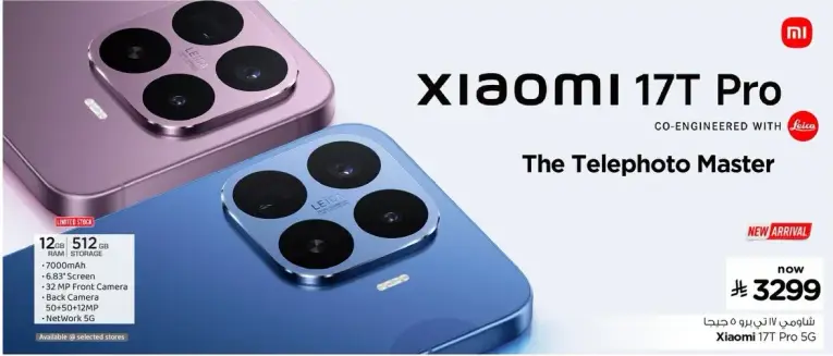 Xiaomi 17T Pro, 12GB RAM, 512GB Storage, 6800mAh Battery