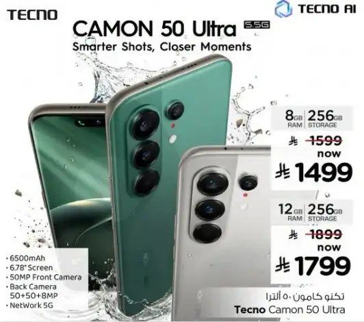Tecno Camon 50 Ultra, 8GB RAM, 256GB Storage, 6500mAh Battery