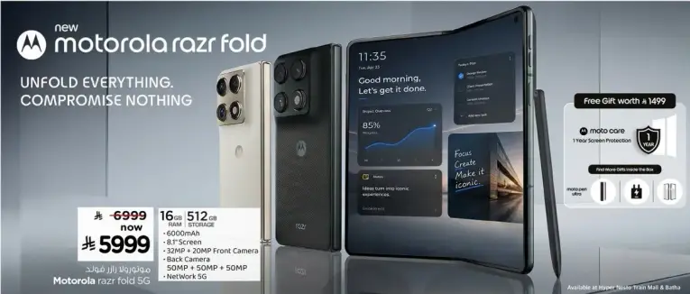 Motorola Razr Fold, 512 GB, 16 GB RAM, 20 MP Front Camera